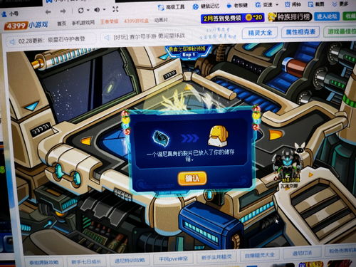 谱尼真身打法(谱尼真身打法视频解说)