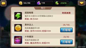 我叫mt评价(我叫mt)