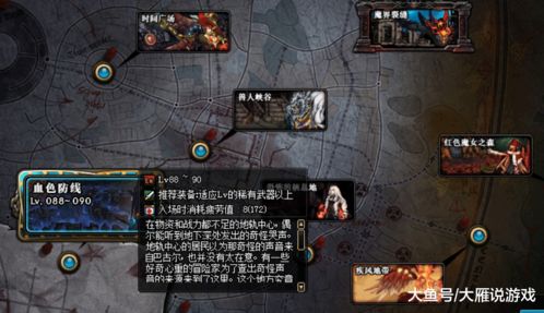 精炼的时空石怎么获得(精炼的时空石在哪里获取)