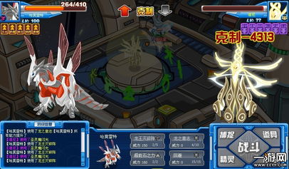 赛尔号谱尼真身怎么打(赛尔号谱尼真身怎么打最简单)