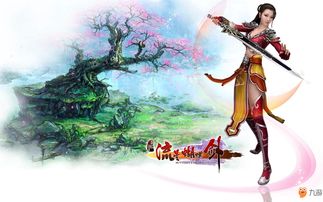 流星蝴蝶剑游戏大招大全