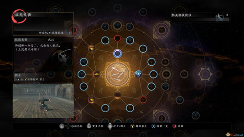 圣安地列斯紫色棒子有什么用(圣安地列斯的紫色棒棒有什么用)