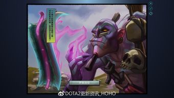 dota2战斗点数相关图片