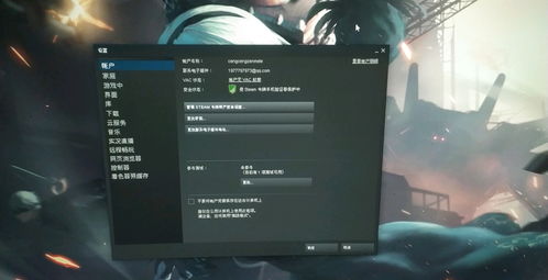 Dota2错误：无法连接至Steam网络