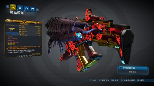 无主之地3武器排行(无主之地3武器排行2020)