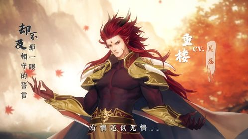 仙剑奇侠传7手游官网下载(仙剑奇侠传7官网首页)