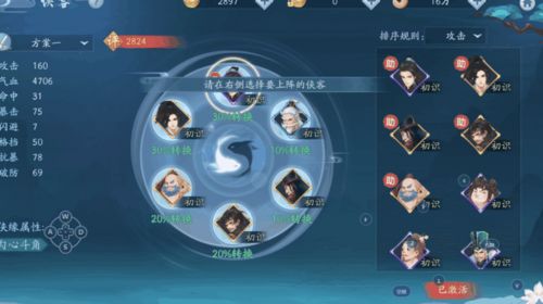笑傲江湖礼包码大全(笑傲江湖礼包码最新)