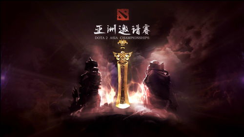 Dota2 比赛图片