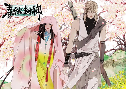 羞羞漫画软件上线(扑飞漫画在线看漫画)