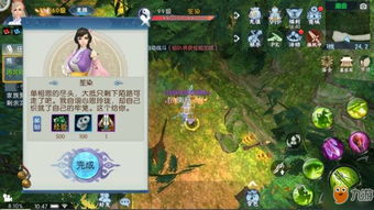 诛仙手游攻略(诛仙手游攻略合集)