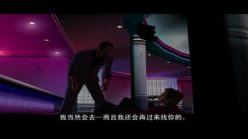 罪恶都市任务大全(罪恶都市任务流程图) 罪恶都市任务流程图