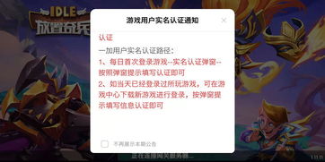不用实名认证的射击手游(不用实名认证的射击手游下载)