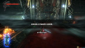 恶魔城2暗影之王攻略