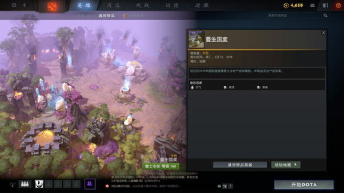 dota2发球(dota2发球效果叠加)