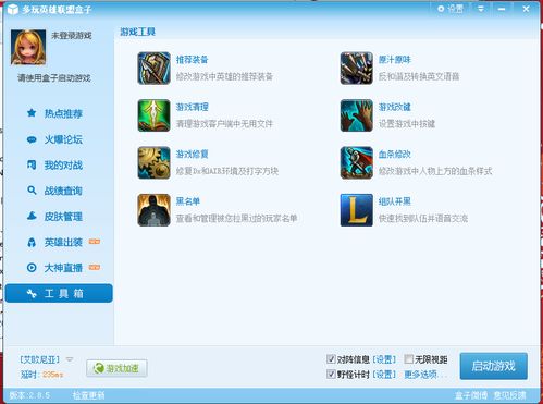 lol战力查询称号(lol战力查询系统)