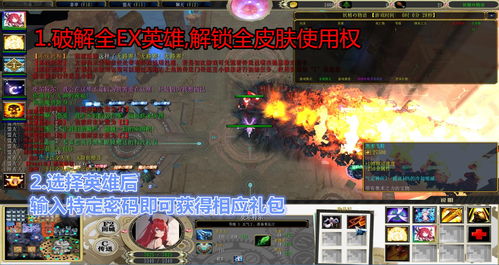 魔兽争霸冰封王座秘籍大全(魔兽争霸冰封王座秘籍大全下载)