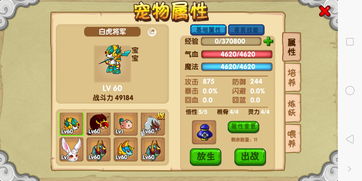 造梦西游ol一键修改器(造梦西游ol游戏修改器)