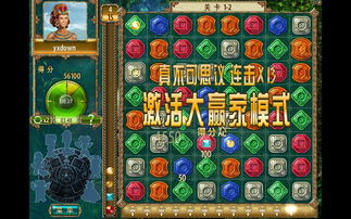 蒙特祖玛的宝藏手机版及攻略