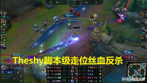 dota2游戏画面