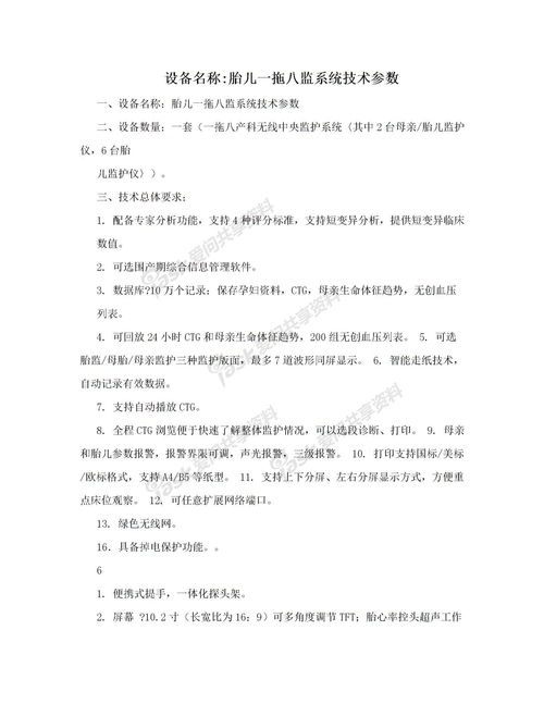 Crazy Guessing Song Game Answers