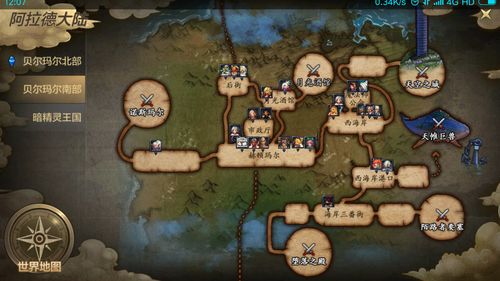 手游地下城与勇士怎么下载(手游地下城与勇士怎么下载地图)