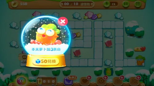 保卫萝卜2挑战模式攻略图示
