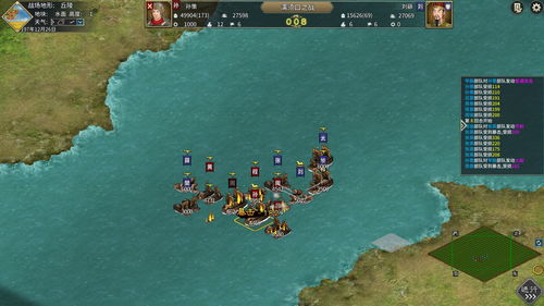 单机版三国手机版游戏界面