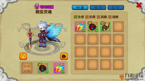 造梦西游3官方图鉴(造梦西游3图鉴大全)