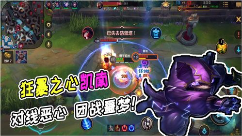 lol手游阿卡丽出装(lol手游阿卡丽出装最新)