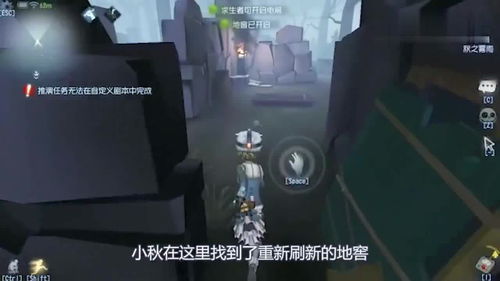 第五人格地窖位置示意图 第五人格地窖位置示意图
