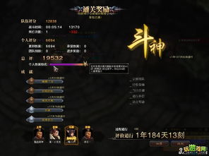 斗战神蓄力狐狸加点参考