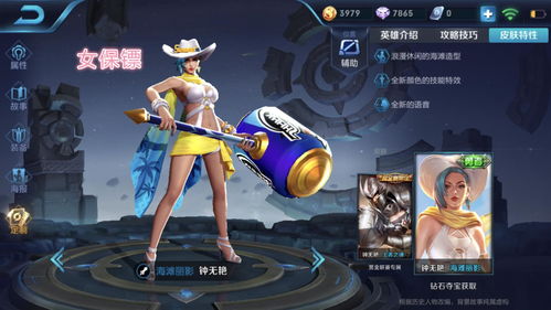 最适合女生苦练的王者荣耀英雄