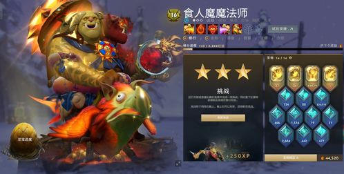 dota蓝胖子玩法图