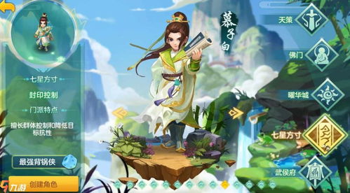 神武4新手卡
