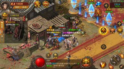 至尊合击手游相关图片