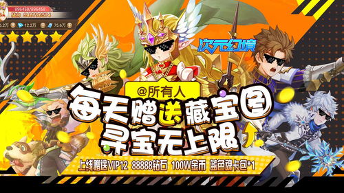 不花钱的手游(好玩又不花钱的手游)