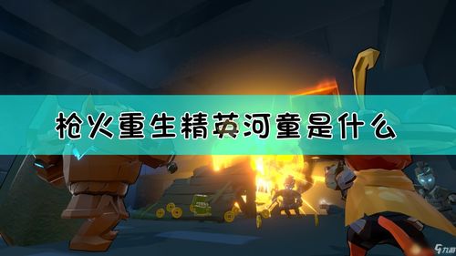 既好玩又不用实名认证的游戏(既好玩又不用实名认证的游戏弓箭手大作战)