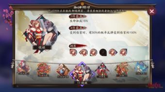 独眼小僧生命值关系图