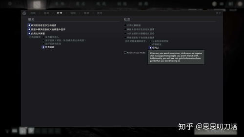 Dota2 修改昵称教程图
