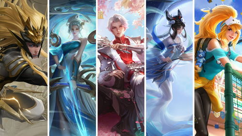 王者荣耀s26赛季皮肤 王者荣耀s26赛季皮肤