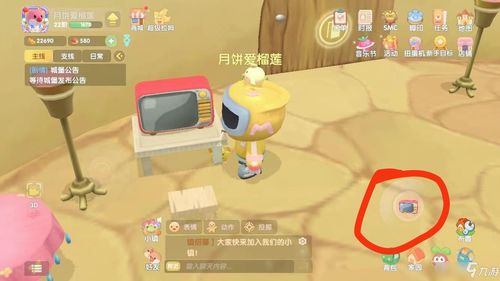 摩尔庄园钓鱼攻略传说鱼位置