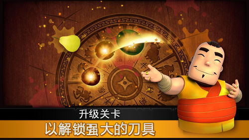 水果忍者独家事件解锁示意图