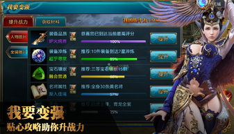 御龙在天手游新区预约礼包(御龙在天手游官网新区什么时候开)