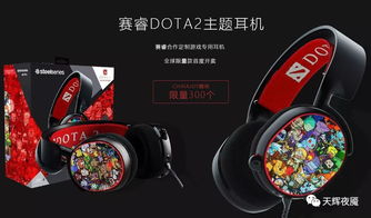 perfect shield dota2 password recovery guide