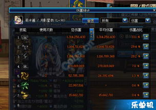 dnf刺客技能(dnf刺客技能加点图)