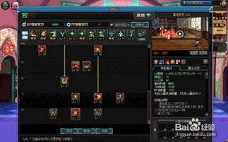 dnf驱魔师刷图加点(dnf驱魔师刷图加点攻略)