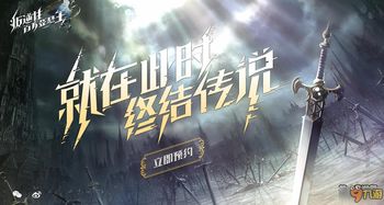 叛逆性百万亚瑟王第一季