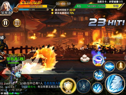 街机三国横版手游(小七手游app官网)