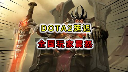 dota2腐朽之须(腐朽之盾是哪个英雄)