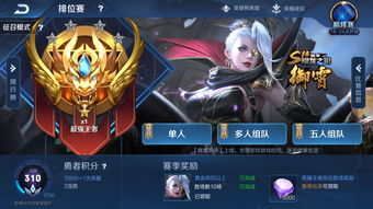 王者荣耀s14赛季皮肤(王者荣耀s14赛季皮肤是什么)